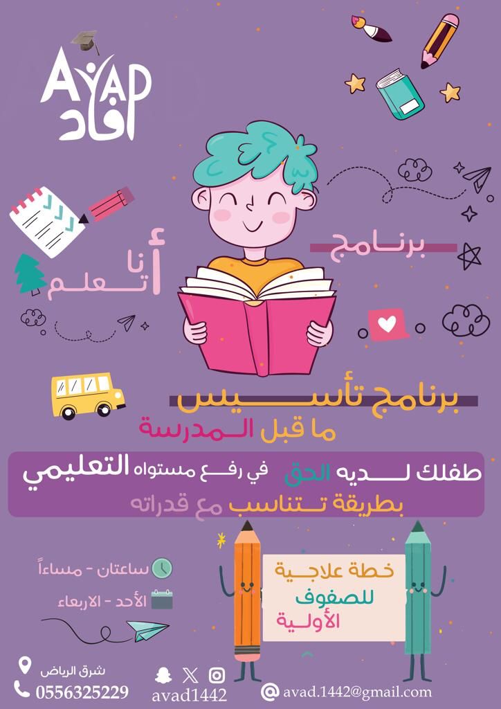 افاد